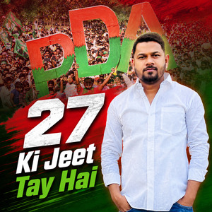 27 Ki Jeet Tay Hai (Remix)