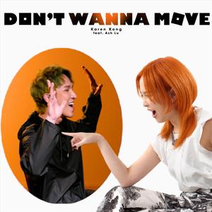 Don’t Wanna Move (feat. Ash 卢信宥)