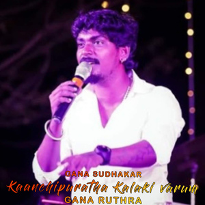 Kaanchipuratha Kalaki varum