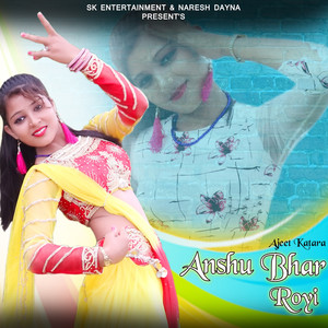 Chhail Teri Ro Rahi Disco Naar