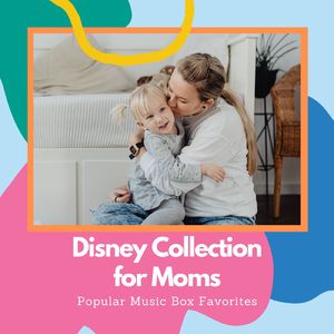 あなたといるだけで～ママとパパと赤ちゃん用～ (Cover) [ディズニー映画「アナと雪の女王/家族の思い出」]