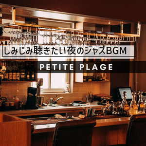 The Emperor of the Night