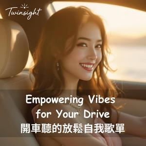 你以為我在等誰？