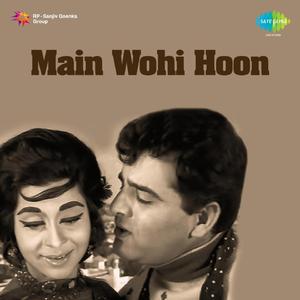 Aaja O Zara Aaja Dilbarjani