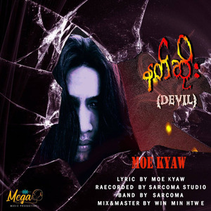 Devil
