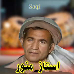 Saqi