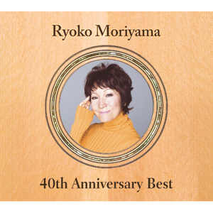 あなたが好きで ~04年シングル・ヴァージョン~