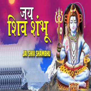 Jai Shiv Shambhu