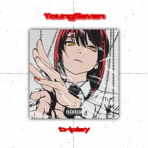 三次元女孩感受不到我の爱