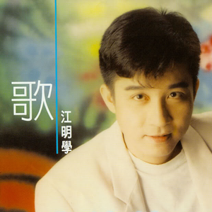 给安妮的一封信