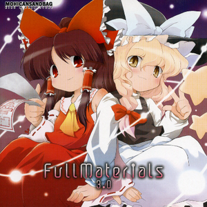 少女が少女に绮想曲!