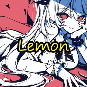 AI莉莉丝 - Lemon