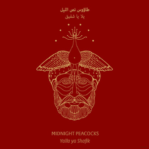 Yalla Ya Shafik