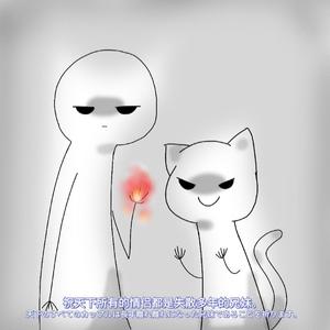 祝天下所有的情侣都是失散多年的兄妹