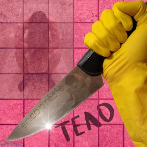 Потреблять