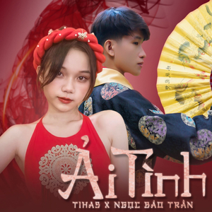 Ải Tình (VisconC x HHD Remix)