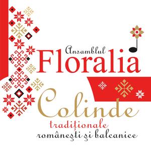 Άναρχος Θεός καταβέβηκεν / Pogorât-a Dumnezeu Cel fără de început