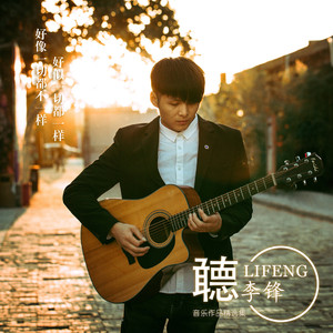 带着光奔赴我的下一场