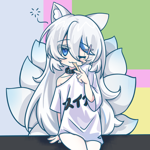 Stronger Than You (Frost Instrumental Remix)