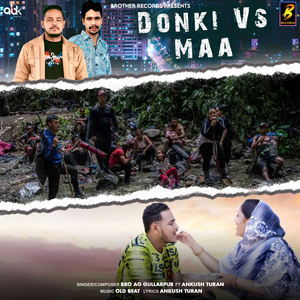 Donki Vs Maa