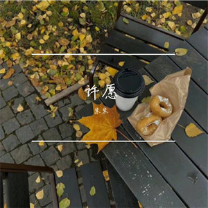 哪里都是你