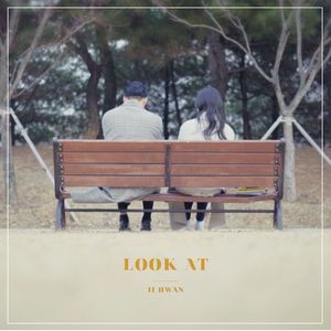 만감 (Feat. 김선우, 리율)