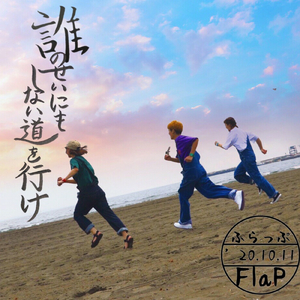 スノードロップ