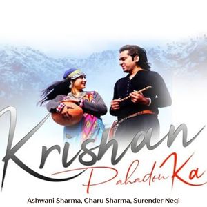Krishan Pahadon Ka