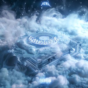 再见是最后一面