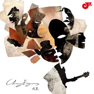 Step by step（⻓）