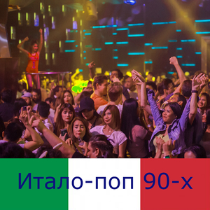 Sangue Impazzito (Original Track)