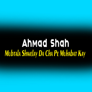 Mubtala Shwelay Da Cha Pe Muhabat Kay