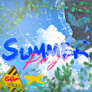 Summer Page