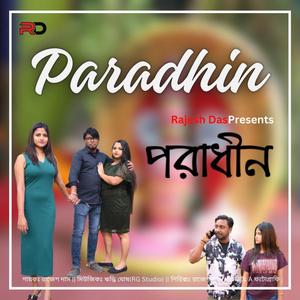 Paradhin