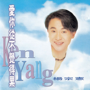 永远记得你的唇