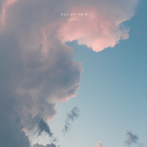 당신의 삶이 지칠 때