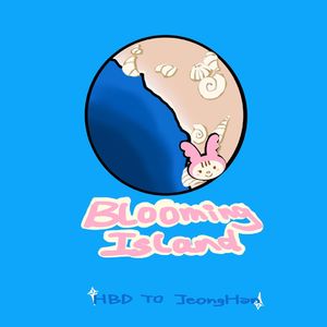 Blooming Island 中文版