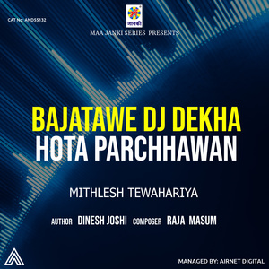 Bajatawe Dj Dekha Hota Parchhawan