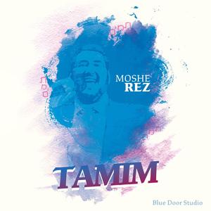 Tamim