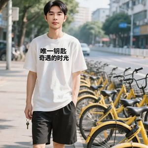 《唯一钥匙》 伴奏