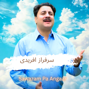 Sawazam Pa Angaar