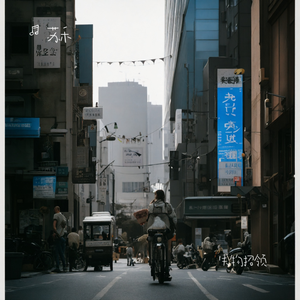 失物招领 伴奏