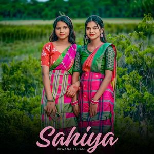 Samay Mora Jathe Lain Deni Kaniya