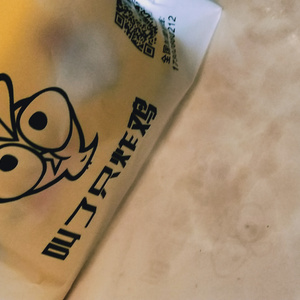白菜蹲白菜蹲白菜蹲完胡萝卜蹲