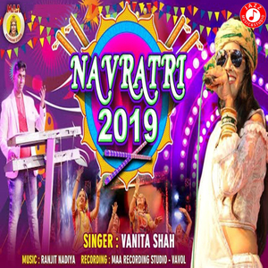 Navratri 2019