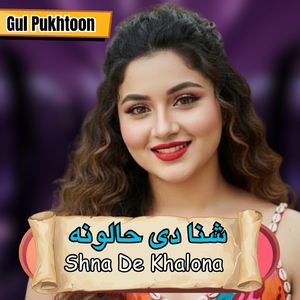 Shna De Khalona