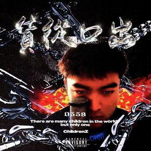 楼梯(PROD BY XVIBE)