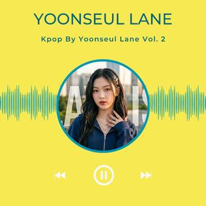 오후의 온도 (Afternoon Vibes)