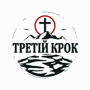 Не за планом