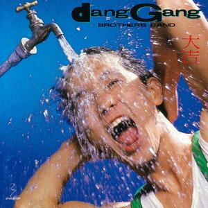 シーサイド・ドライブ